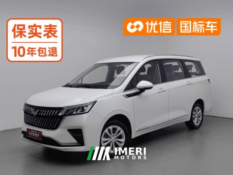 2022 Wuling Jiachen 1.5L Manual Comfort Edition - car from China