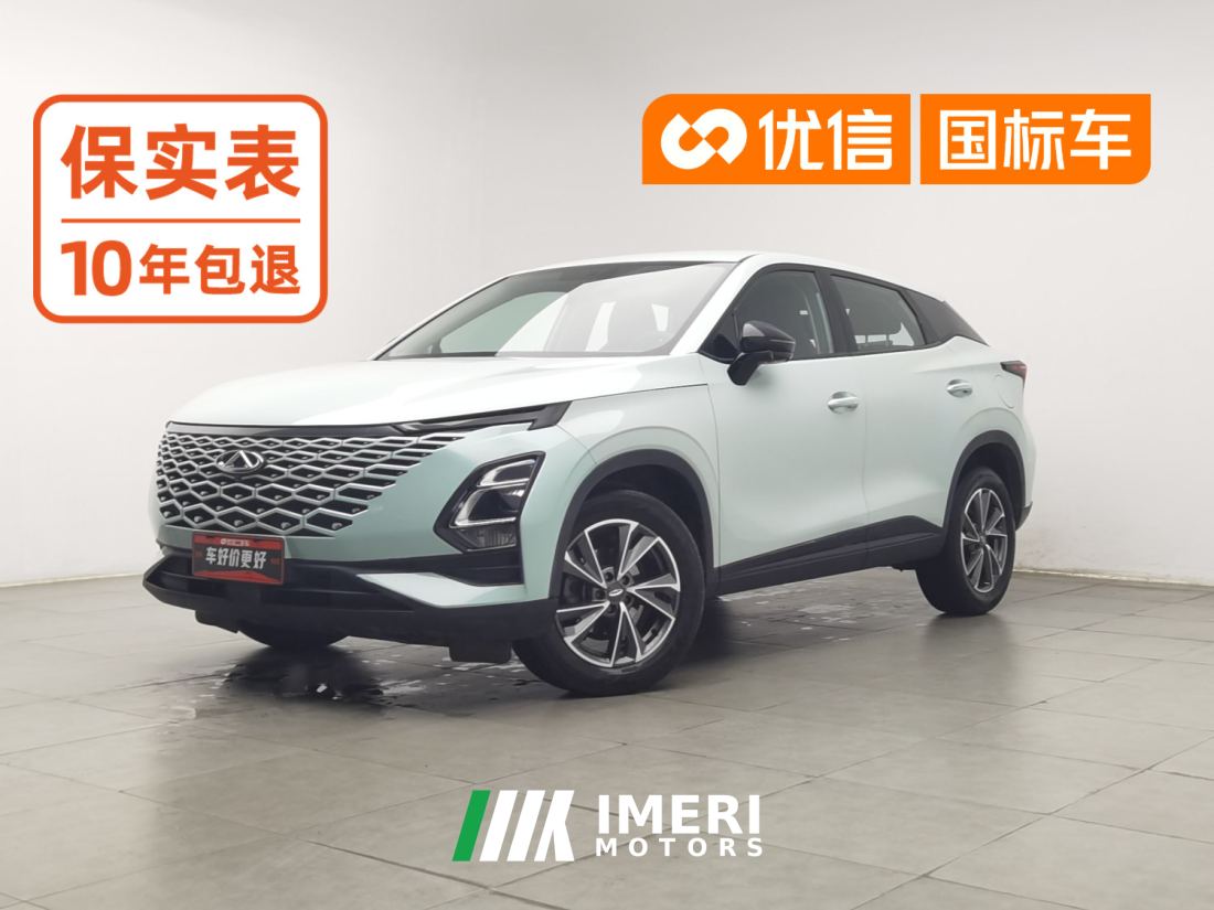 Chery Oumengda 1.5T CVT Edition - car from China