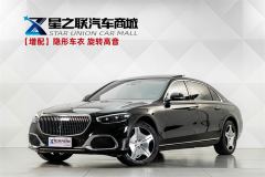 Mercedes-Benz Maybach S-Class S 480 4MATIC - ფოტო 1