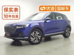 FAW Hongqi HS5 Facelift 2.0T Tiptronic 2WD Smart Connect Flagship Edition - фото 1