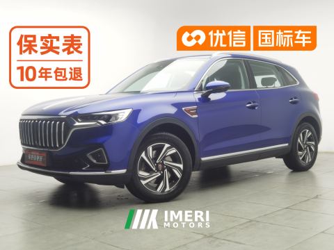 2022 FAW Hongqi HS5 Facelift 2.0T Tiptronic 2WD Smart Connect Flagship Edition - ავტომობილი ჩინეთიდან