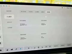 Li Auto L8 Pro - ფოტო 7