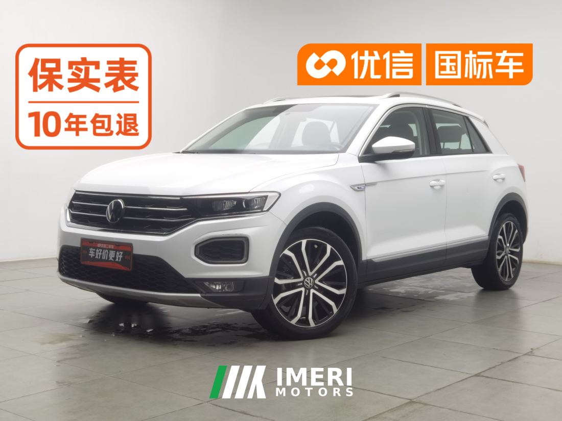 Volkswagen Songhunting for the masses 280TSI 2WD Edition - car from China