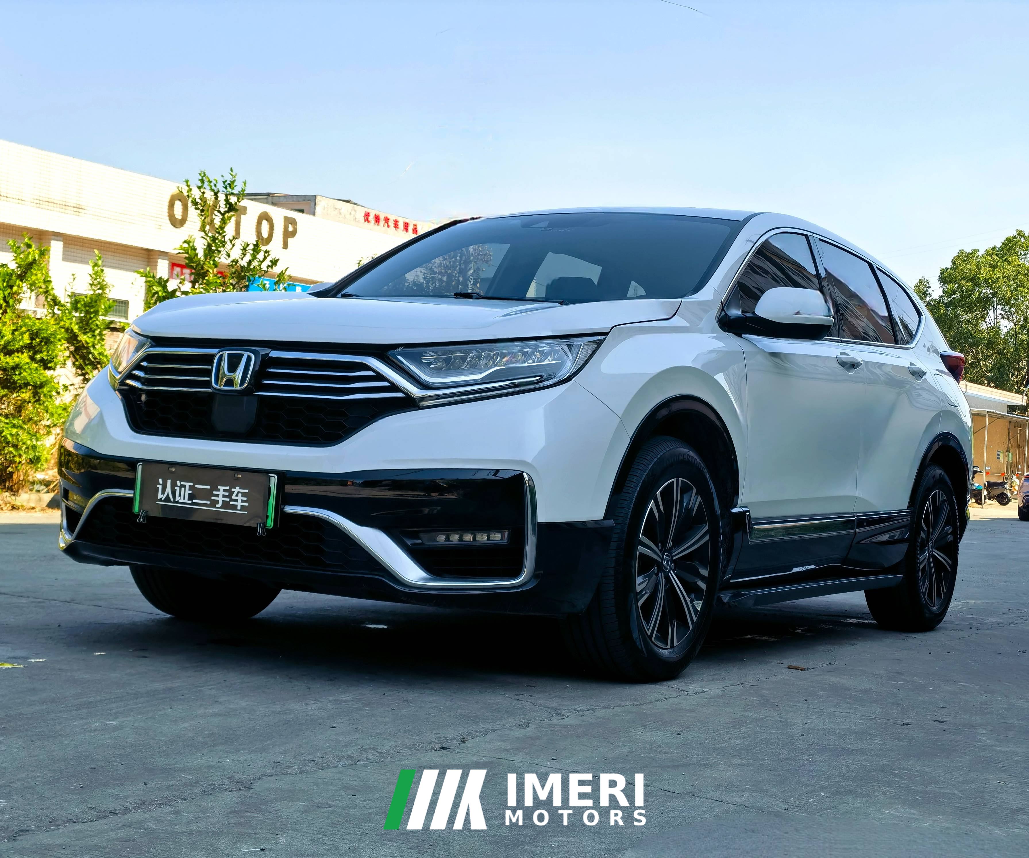 Honda CR-V e:PHEV 2.0L Edition
