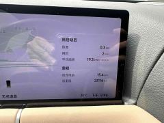 XPeng G9 725 Ultra-Long Range Max - ფოტო 15