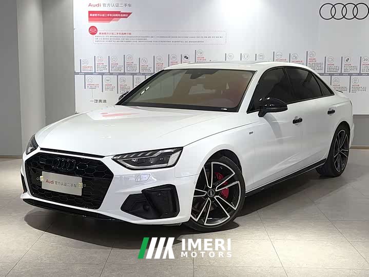 Audi A4L 2023 45 TFSI quattro Dynamic Selection