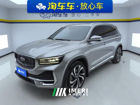 2024 Geely Xingyue L 2.0T 2WD Edition - ავტომობილი ჩინეთიდან