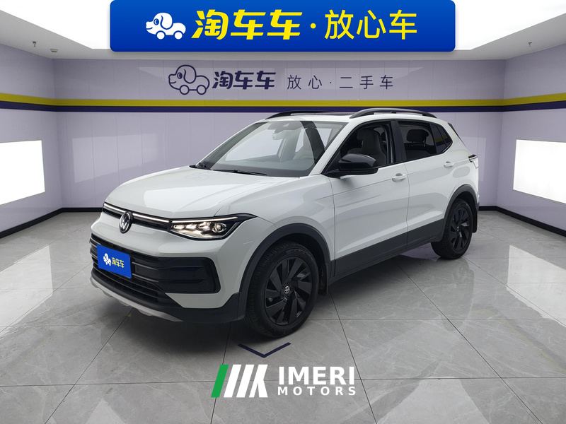 Volkswagen Tharu 1.5L Edition - ავტომობილი ჩინეთიდან