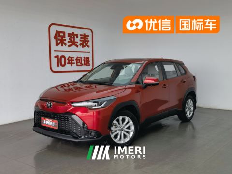 2022 Toyota Frontlander 2.0L Leading Edition - ავტომობილი ჩინეთიდან