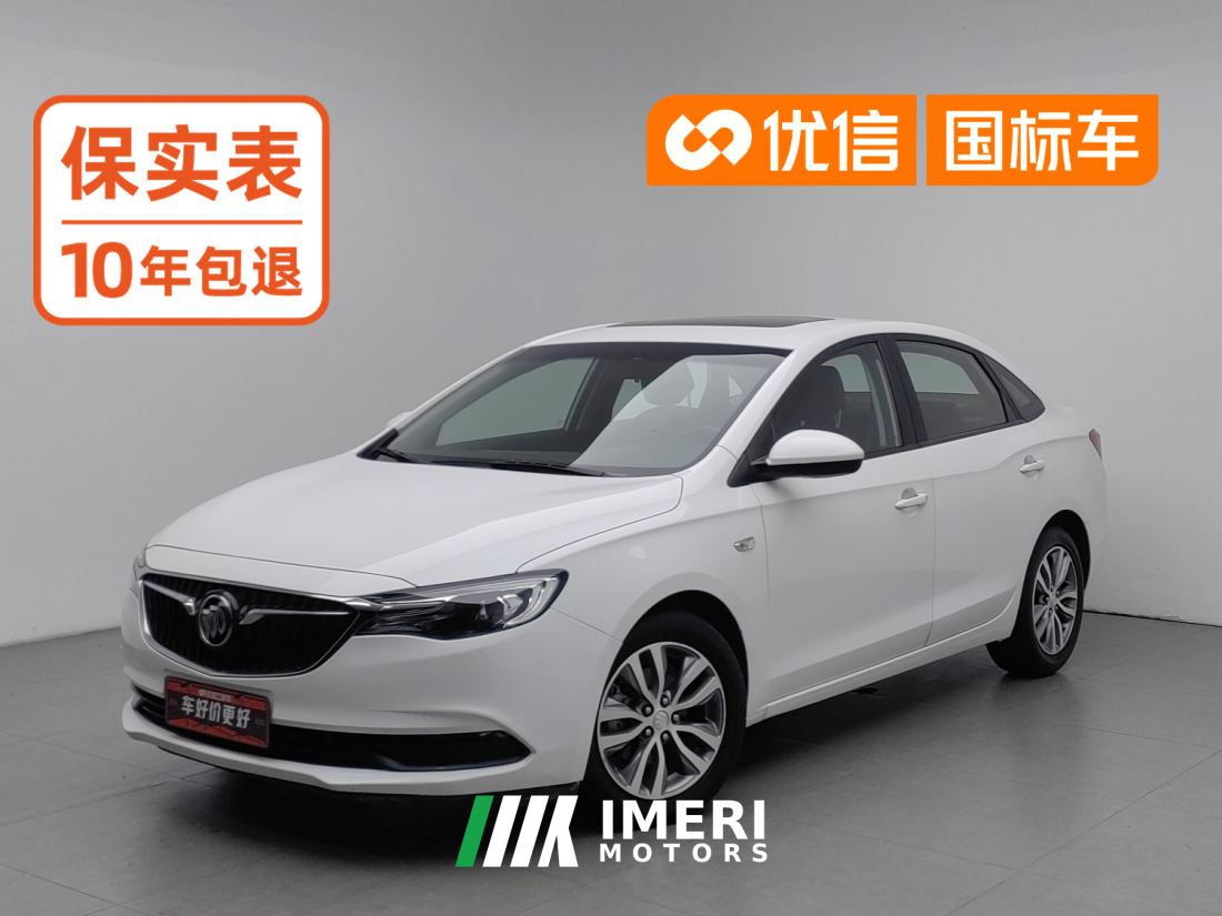 Buick Excelle Facelift Mild Hybrid 1.3T Automatic Elite Edition - ავტომობილი ჩინეთიდან