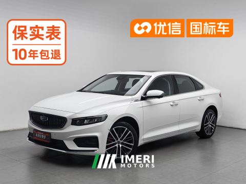 2021 Geely Xingui 2.0TD Premium Version - ავტომობილი ჩინეთიდან