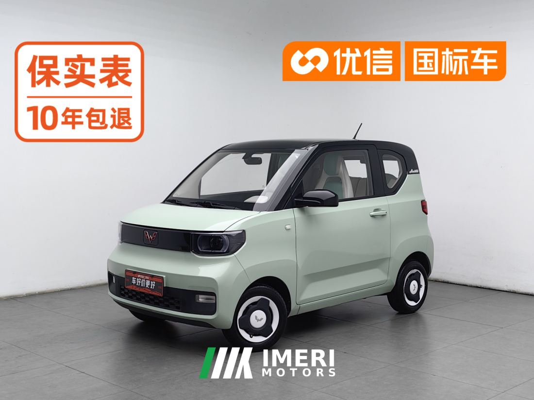 Wuling Hongguang MINIEV Enjoy macaroons 170KM Ternary Lithium - car from China