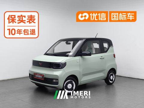 2021 Wuling Hongguang MINIEV Enjoy macaroons 170KM Ternary Lithium - ავტომობილი ჩინეთიდან