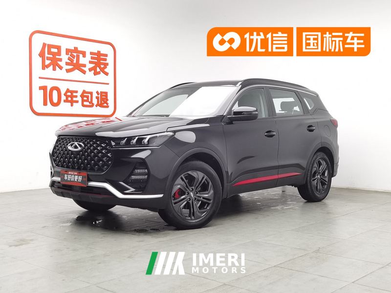 Chery Tiggo 7 Edition 1.5T CVT - ავტომობილი ჩინეთიდან