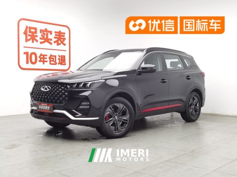 2022 Chery Tiggo 7 Edition 1.5T CVT - ავტომობილი ჩინეთიდან