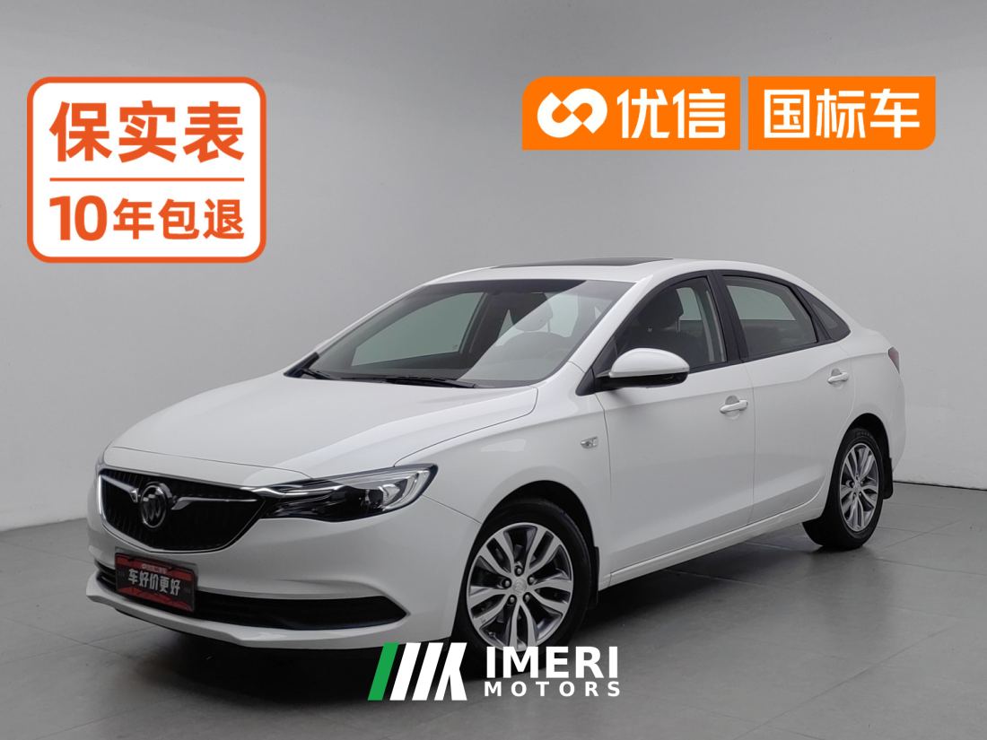 Buick Excelle Facelift Mild Hybrid 1.3T Automatic Elite Edition - car from China