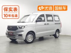 Wuling Hongguang V 1.5L Edition - ფოტო 1