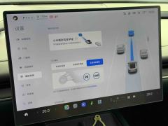 Xiaomi SU7 830km ProUltra Long Range Edition - ფოტო 20