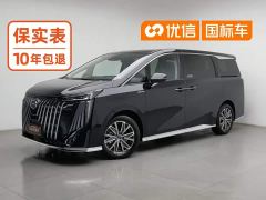GAC Aion M8 Master Series 400T Prestige Edition - ფოტო 1
