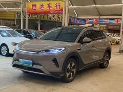 BYD Sealion 05 EV 520KM Smart Navigation Edition - ფოტო 3