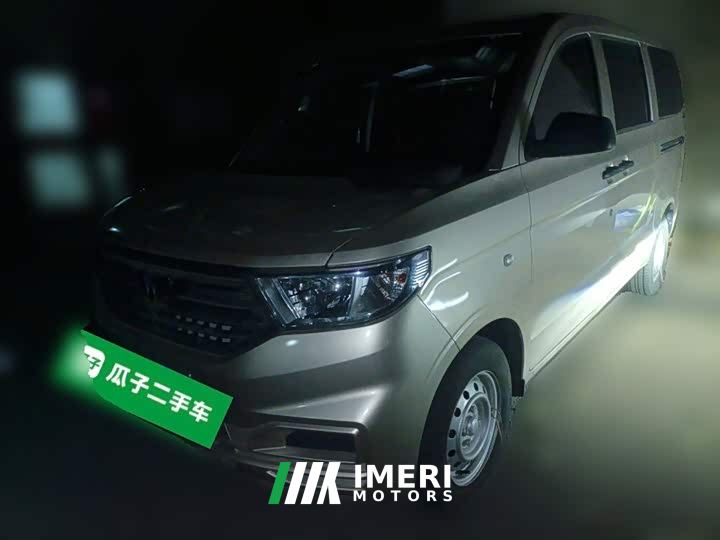 Wuling Hongguang V 1.5L Dynamic Edition Hydraulic Power Steering LAR - ავტომობილი ჩინეთიდან