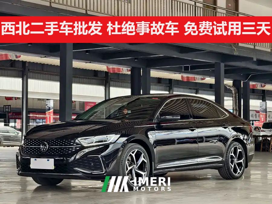Volkswagen Passat Distinguished Edition 330TSI Star Elite Edition
