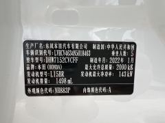 Honda Yingshipai Inspire Sharp T-Motion CVT Deluxe Edition - ფოტო 17