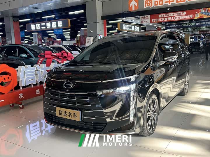 Trumpchi E8 2024 Honor Series 2.0L Honor Edition