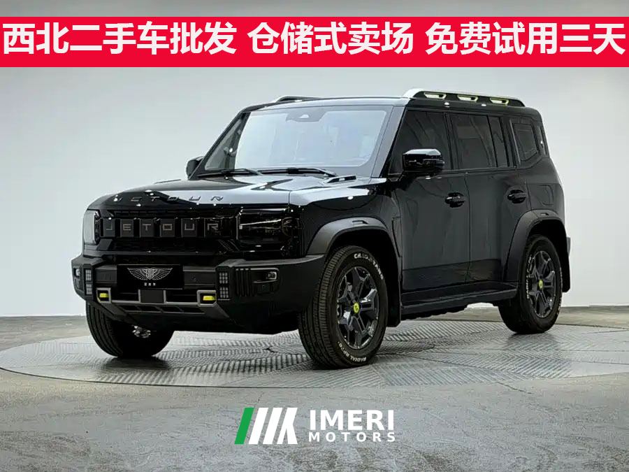 Jetour Traveller C-DM PLUS 1.5T 211km Four-Wheel Drive Conquest Edition 5-seater - автомобиль из Китая