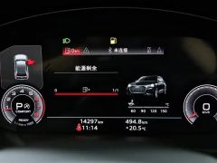 Audi Q5L 40 TFSI Stylish Elegant Edition - ფოტო 6
