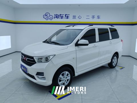 2021 Wuling Hongguang S 1.5L Version - car from China