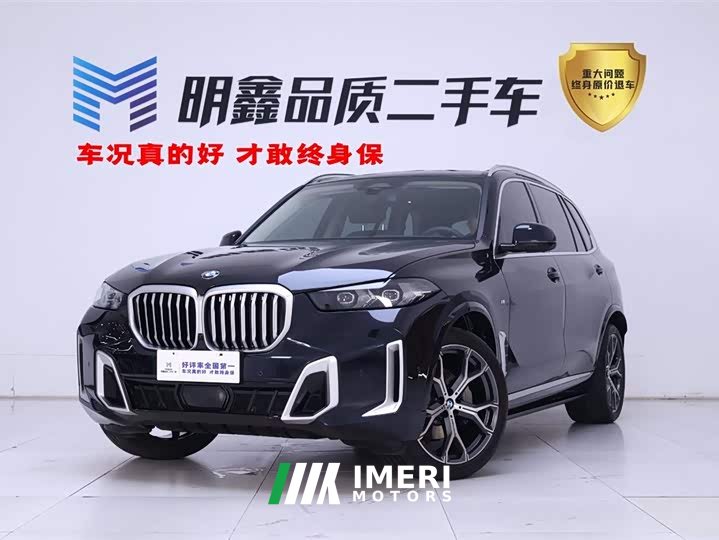 BMW X5 2023 xDrive 30Li Exclusive M Sports Night Package