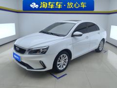 Geely Emgrand UP 1.5L CVT Upward Edition - photo 1
