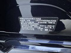 BMW 3 Series 325Li M Sport Package - ფოტო 10