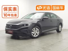 Volkswagen Passat 280TSI Business Edition - ფოტო 1
