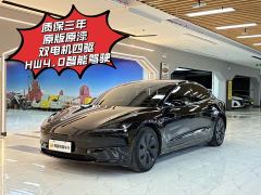 Tesla Model 3 Long Range All-Wheel Drive - фото 1