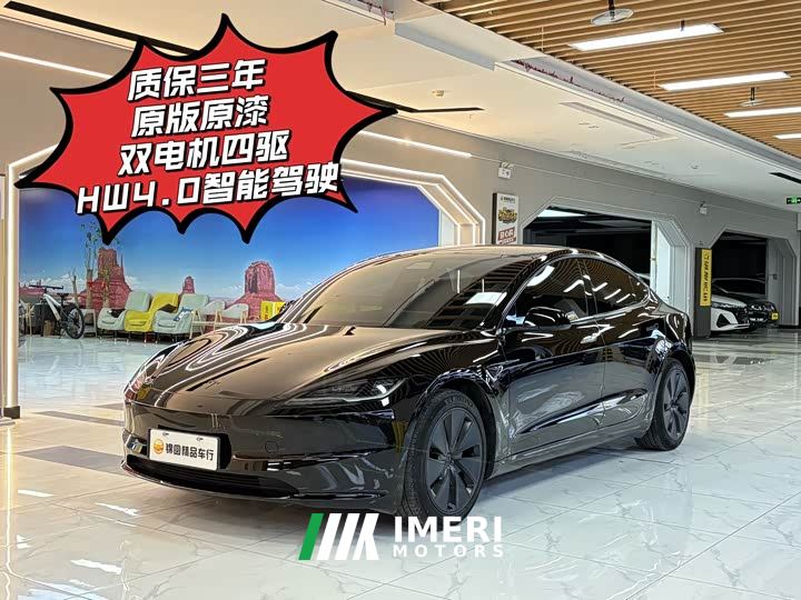 Tesla Model 3 Long Range All-Wheel Drive