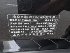 Volkswagen Teramont Pro 450TSI AWD Longitude Edition - фото 11