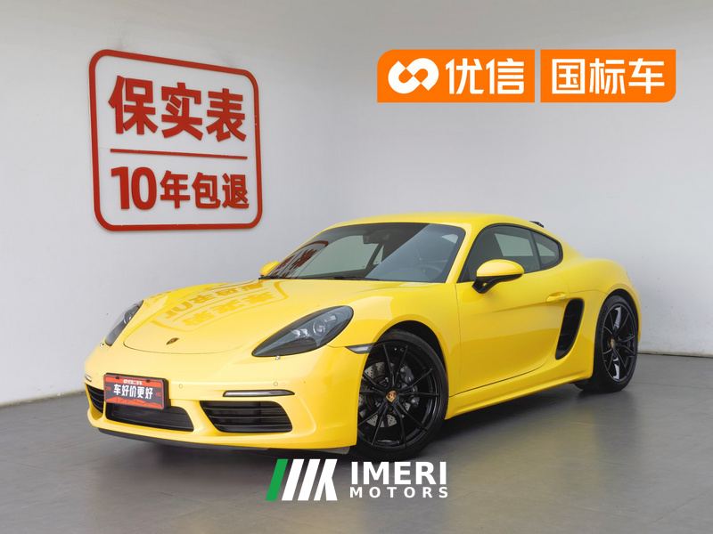 Porsche 718 Cayman 2.0T - ავტომობილი ჩინეთიდან