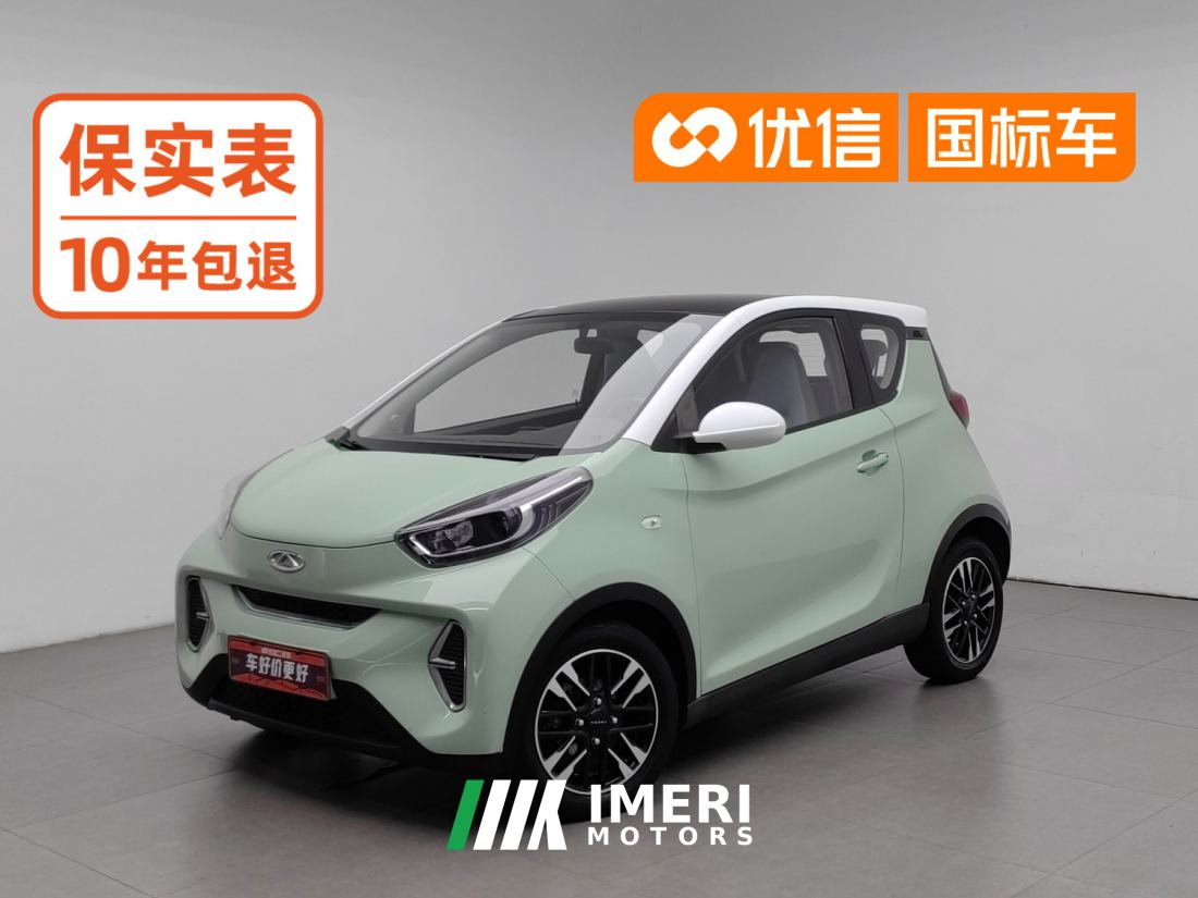 Chery Ant Edition 30kw 301km - ავტომობილი ჩინეთიდან