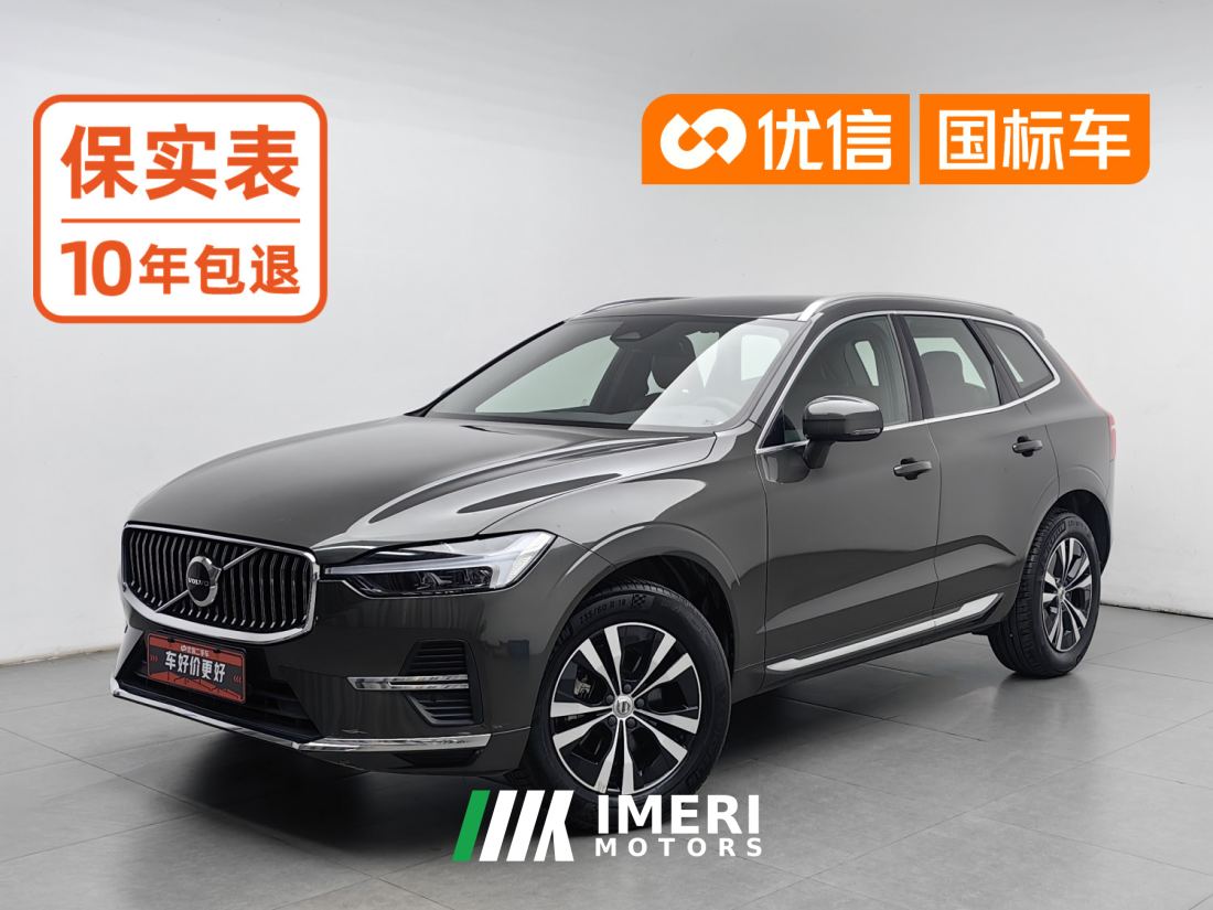 Volvo XC60 B5 AWD Inscription Luxury Edition - car from China
