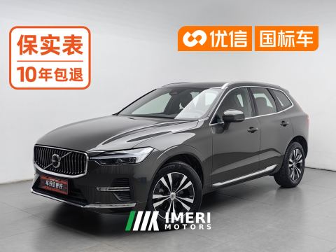 2022 Volvo XC60 B5 AWD Inscription Luxury Edition - ავტომობილი ჩინეთიდან