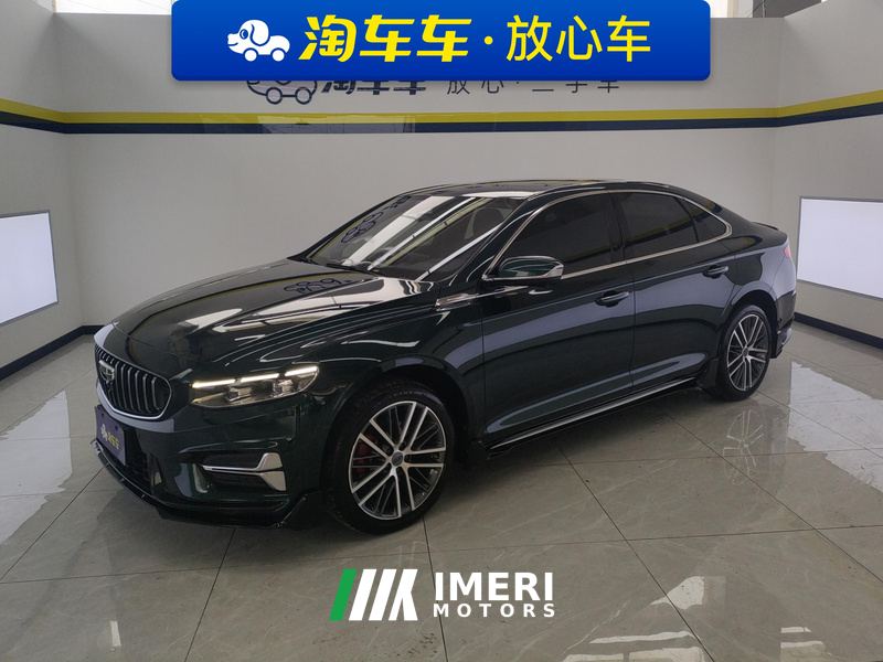 Geely Xingui Xingrui 2.0T Only this turquoise version - ავტომობილი ჩინეთიდან