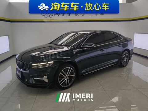 2023 Geely Xingui Xingrui 2.0T Only this turquoise version - car from China