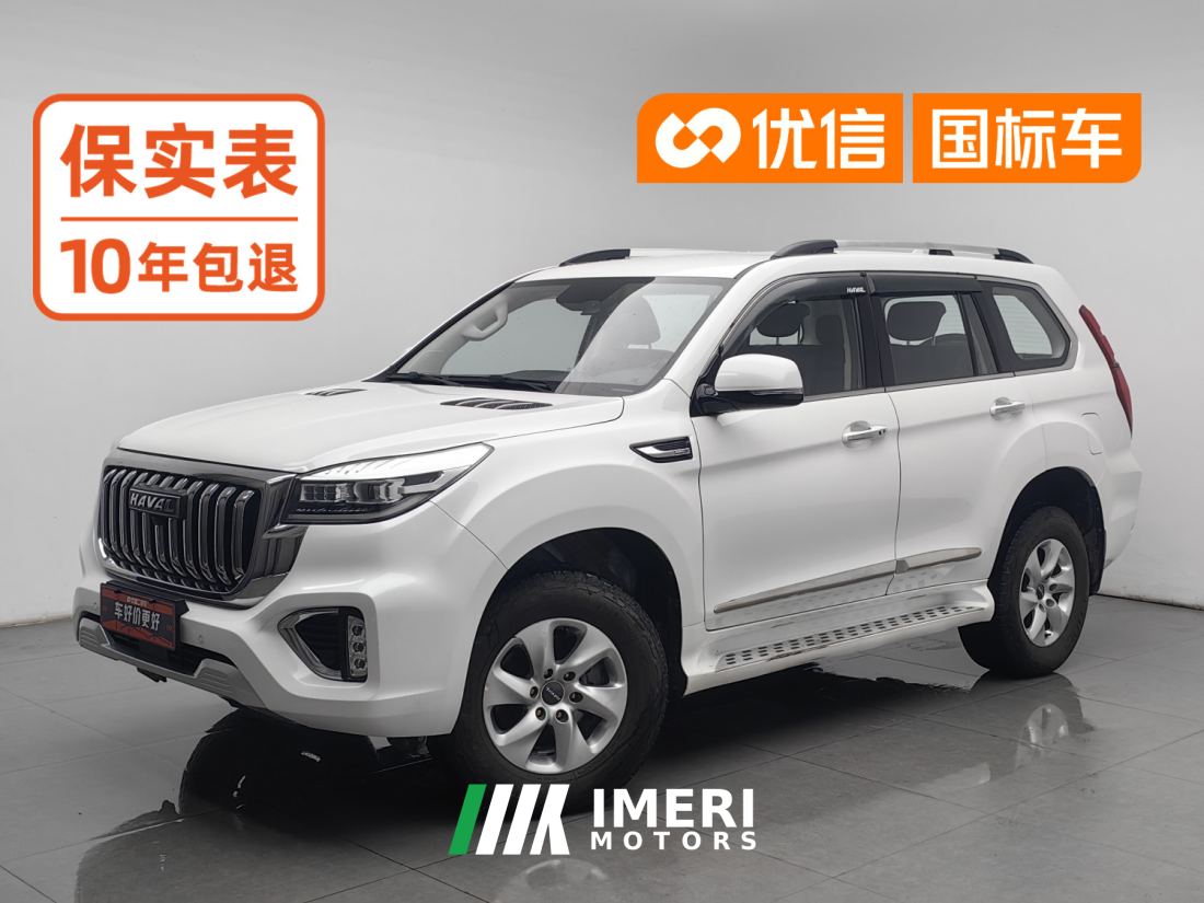 Haval H9 2.0T Elite Edition 5-seater - ავტომობილი ჩინეთიდან