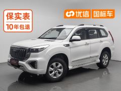 Haval H9 2.0T Elite Edition 5-seater - ფოტო 1