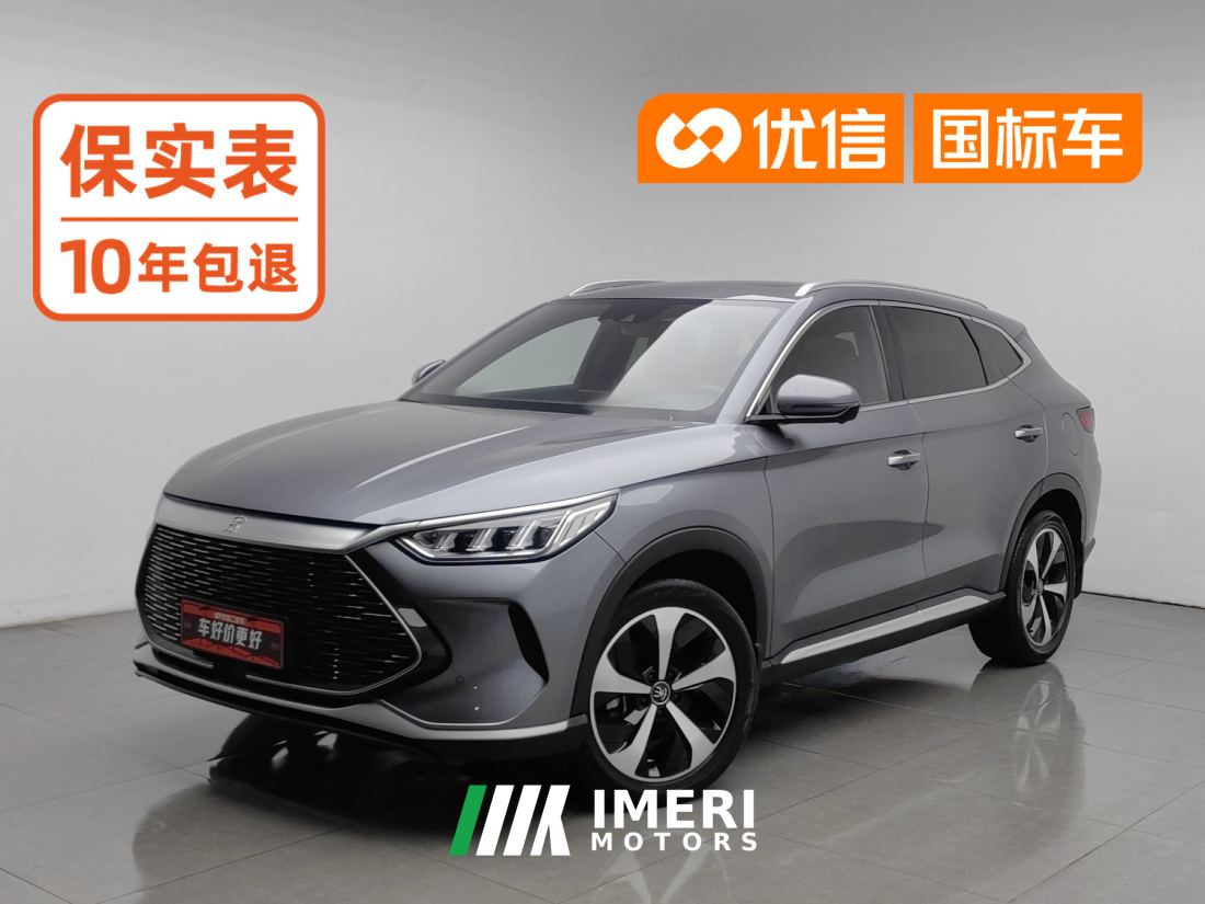 BYD Song PLUS DM-i 1.5L 2WD Flagship PLUS - ავტომობილი ჩინეთიდან