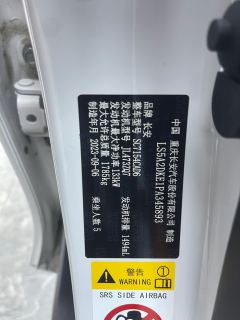 Changan UNI-V 1.5T Premium - ფოტო 17