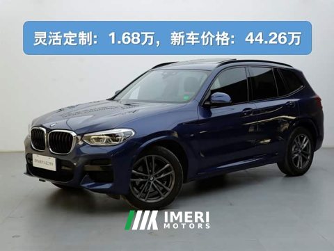 2021 BMW X3 xDrive28i M Sport Package - ავტომობილი ჩინეთიდან