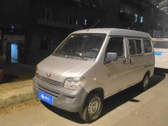 Wuling Hongguang Zhiguang 1.5L Practical 5/7-seater - photo 1